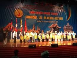 ງານມະໂຫລານ ສິລະປະບັນດາ ປະເທດ CLMV